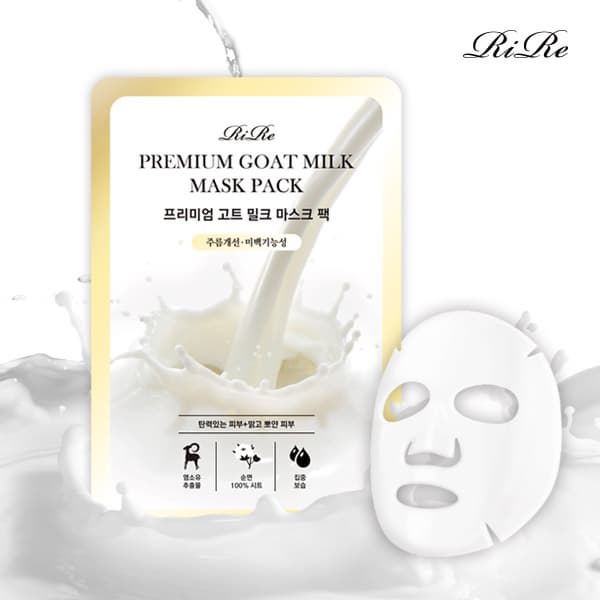 RiRe Premium goat milk mask pack